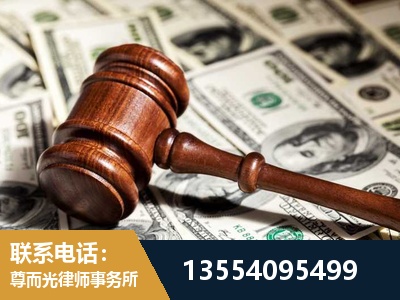 怀仁-离婚纠纷律师