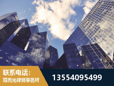 怀仁-刑事案件律师