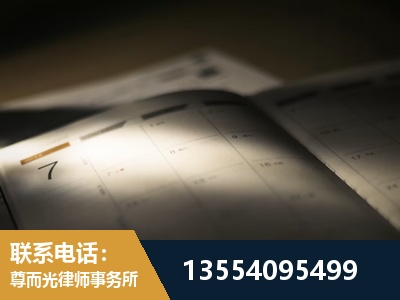 怀仁-劳资纠纷法律顾问
