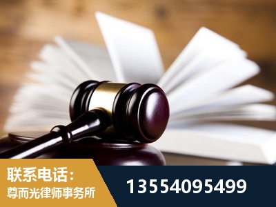 怀仁-婚姻家事律师