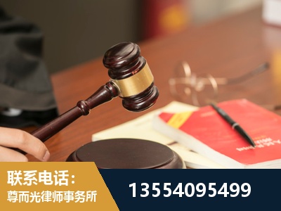 怀仁-劳动纠纷律师
