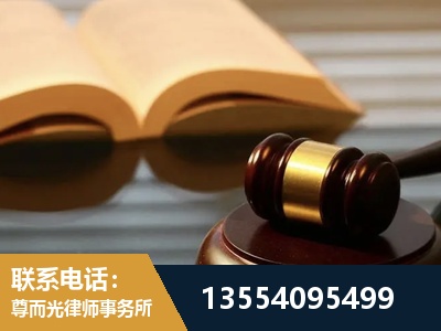 怀仁-离婚财产分割律师
