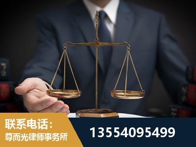 怀仁-故意伤害罪辩护律师