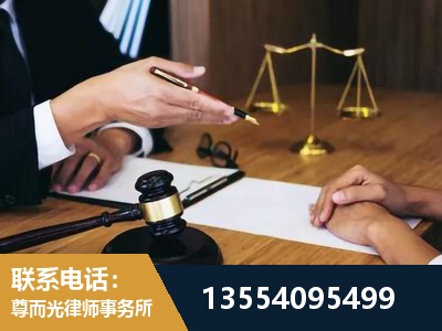 怀仁-刑事诉讼律师