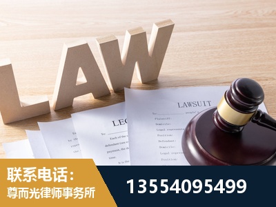 怀仁-劳动仲裁律师