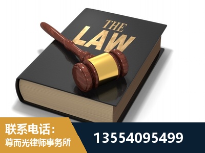 怀仁-"法律 + 新媒体" 融合创新